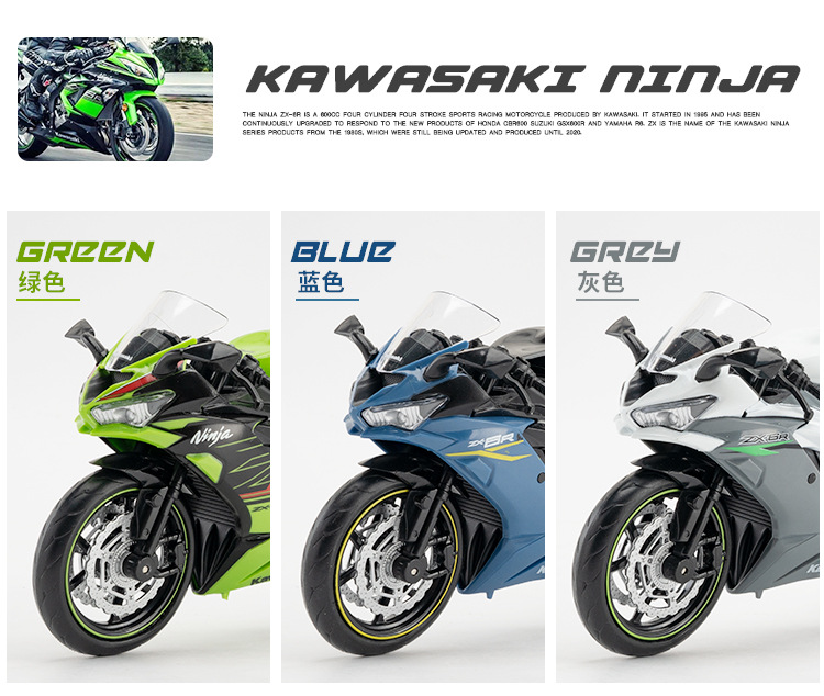 Rmz CITY 1: 12 Cân Động Cơ Kawasaki Ninja ZX-6R Hợp Kim Diecast Xe