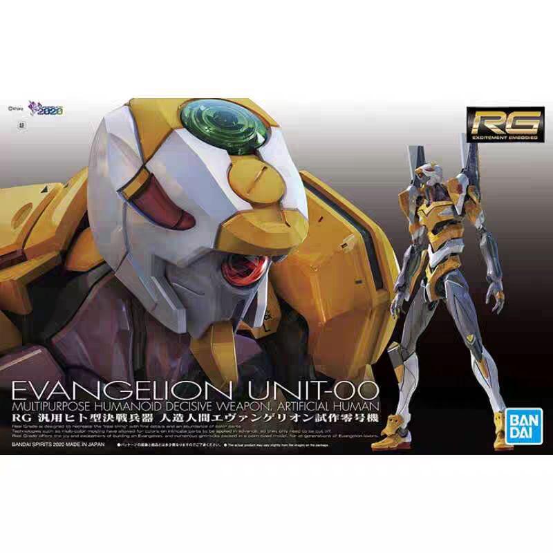 Bandai 60426 RG EVA Thế Kỷ Mới Evangelion Fighter 2 Asuka / Unit Zero ...
