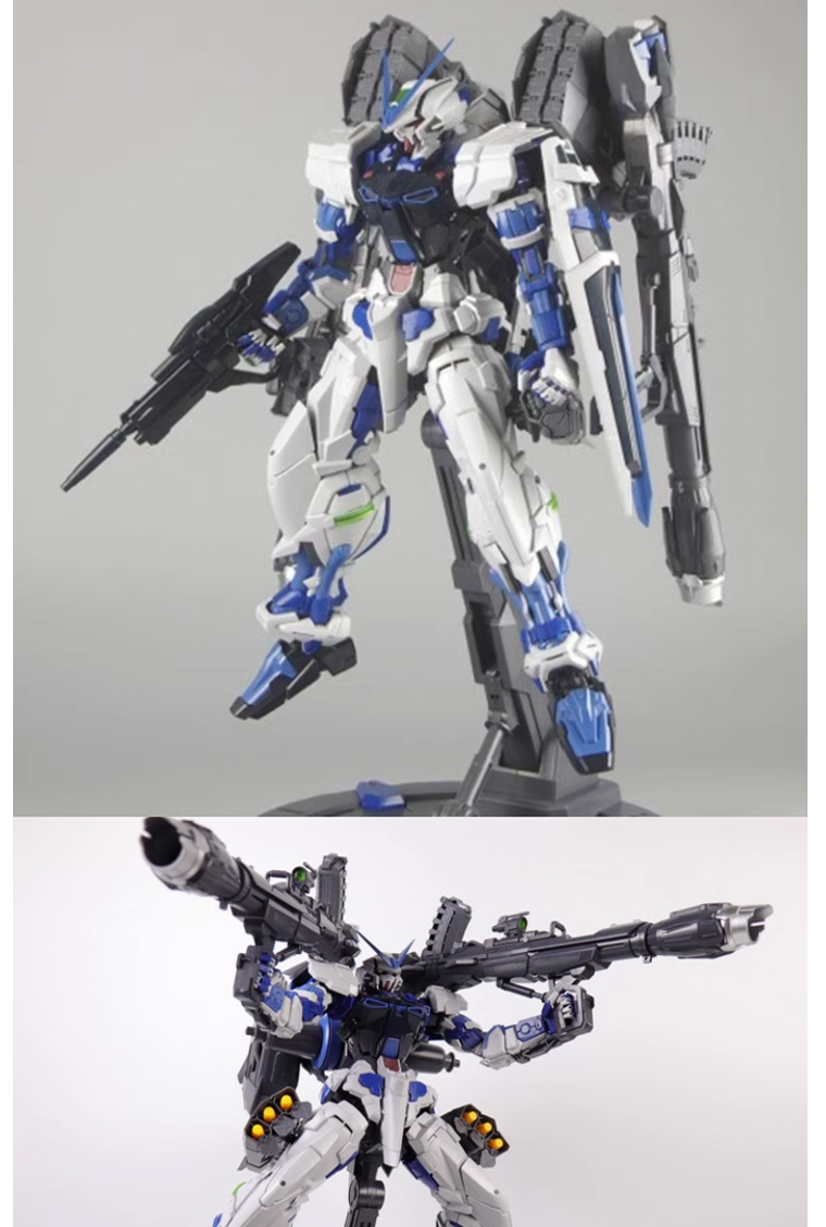 Nielsen Blue heretics PG Blue Frame 1 / 60 Blue Heresy Dual Bazooka ...