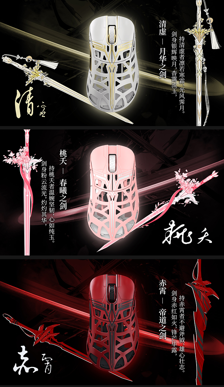 43 WLMOUSE Sword X White (TTC) wlmouse」の人気商品一覧 | 安い商品