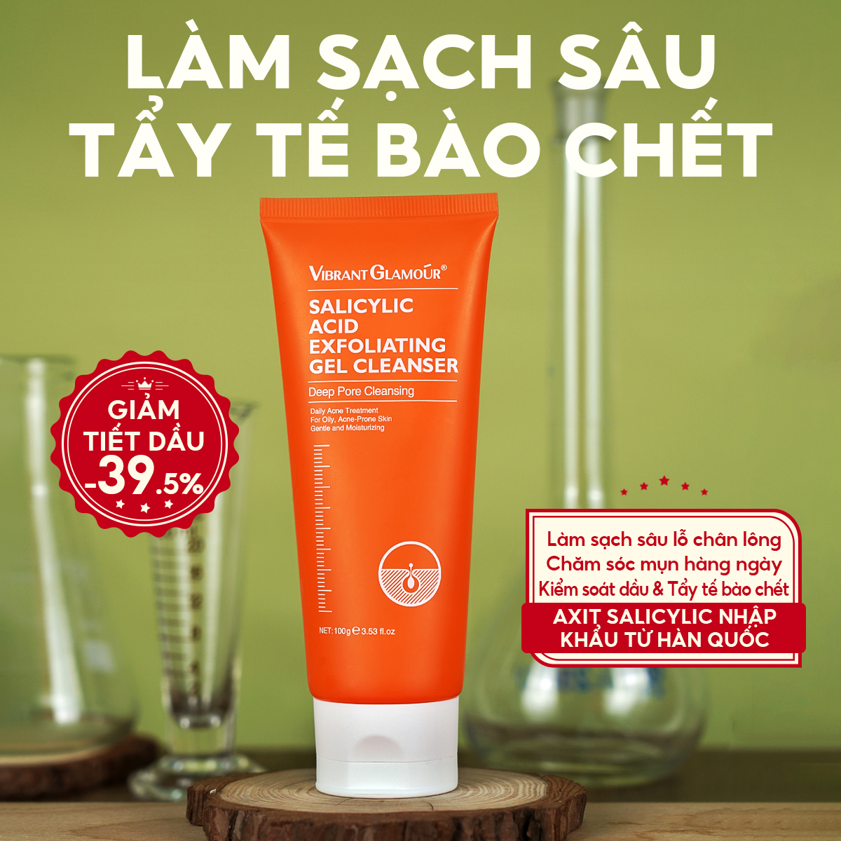 Salicylic Acid Gel VIBRANT GLAMOUR
