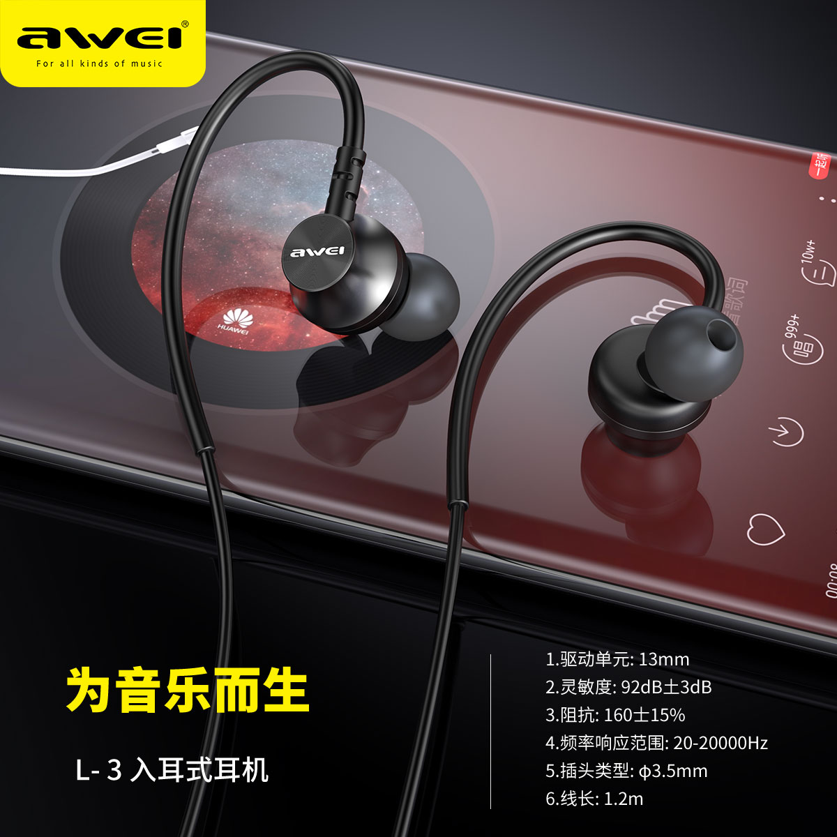Mô tả Tai nghe có dây Awei L3 Mini 3.5mm Cắm Thể Thao âm thanh nổi có Mic - 1