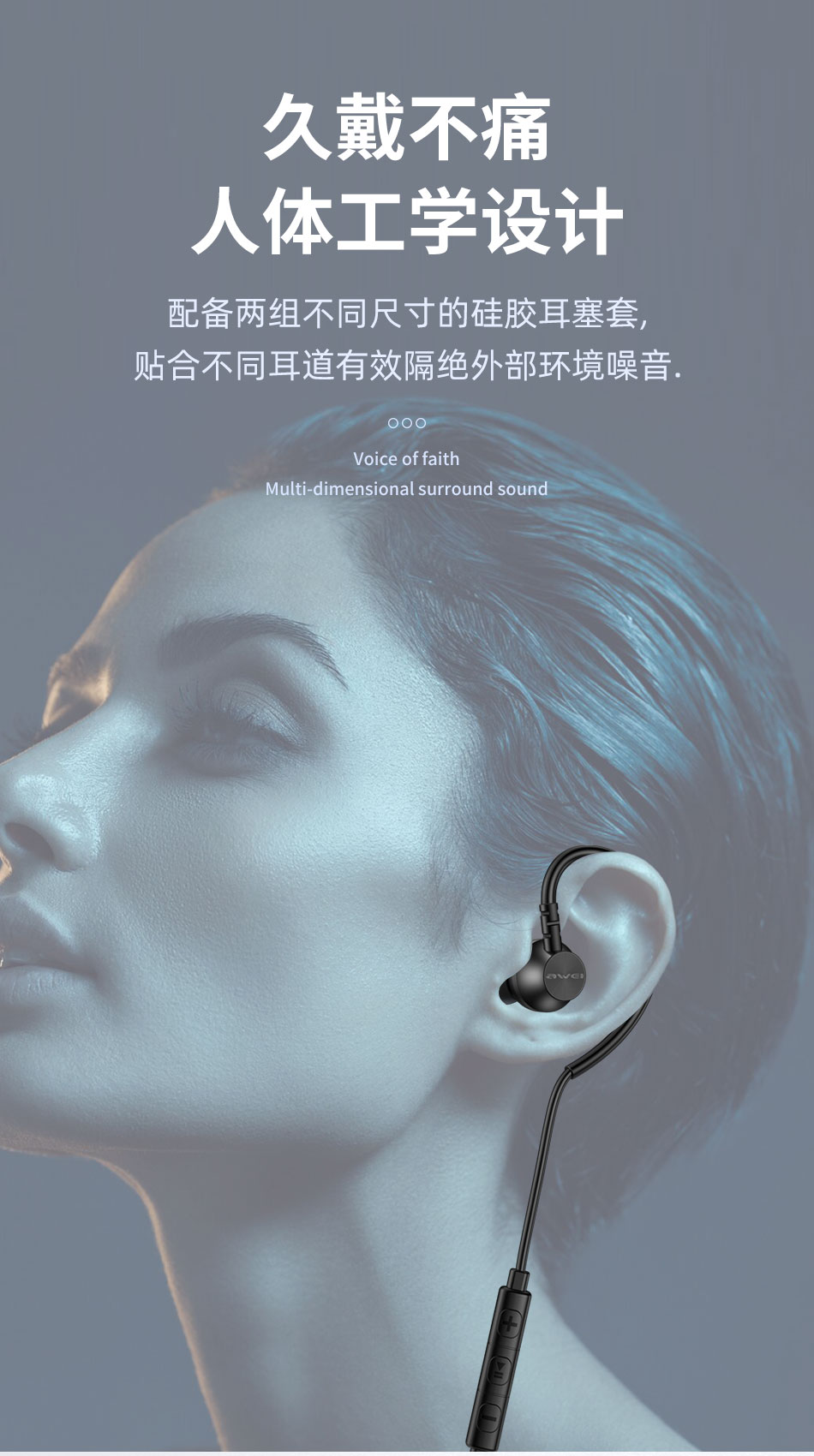 Mô tả Tai nghe có dây Awei L3 Mini 3.5mm Cắm Thể Thao âm thanh nổi có Mic - 5