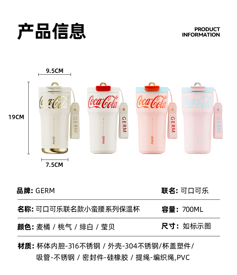 Mô tả Insulated cup Germ capacity 700ml 316 grade stainless steel material Coca Cola Co branded Coffee Cup - 7