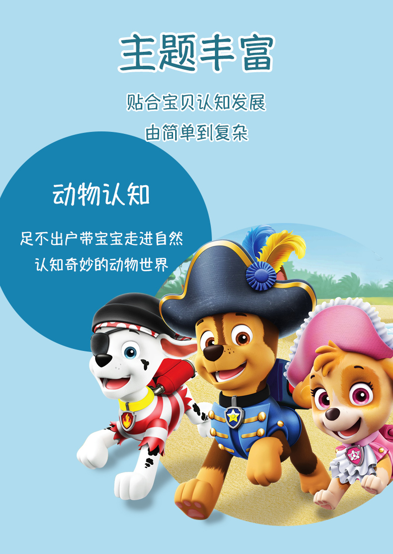 Mô tả Đồ chơi xếp hình giấy phong cách mới, dày 126 miếng, Đồ chơi giáo dục sớm trên 3 tuổi, Quà tặng sinh nhật Giáng sinh, Một mảnh - 7