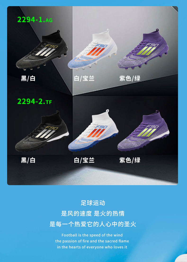 Messi F90 TF Football Boots Giày đá bóng phù hợp Giày bóng đá trẻ