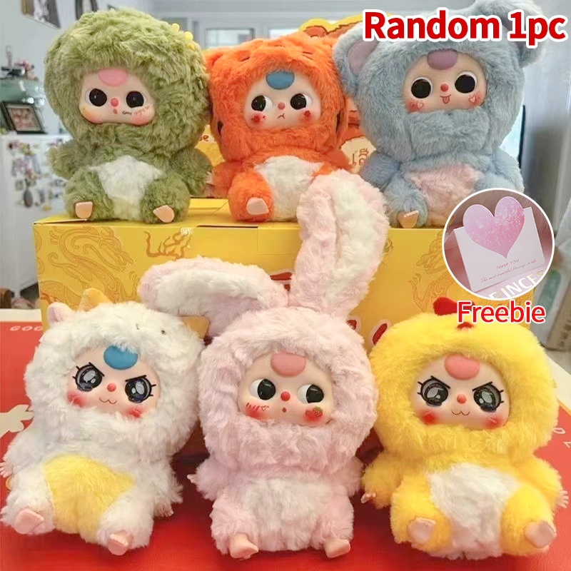 Sản phẩm có sẵn-Baby 's Three 3 Hộp bí ẩn lớn dễ thương Yoki Blind Box ...