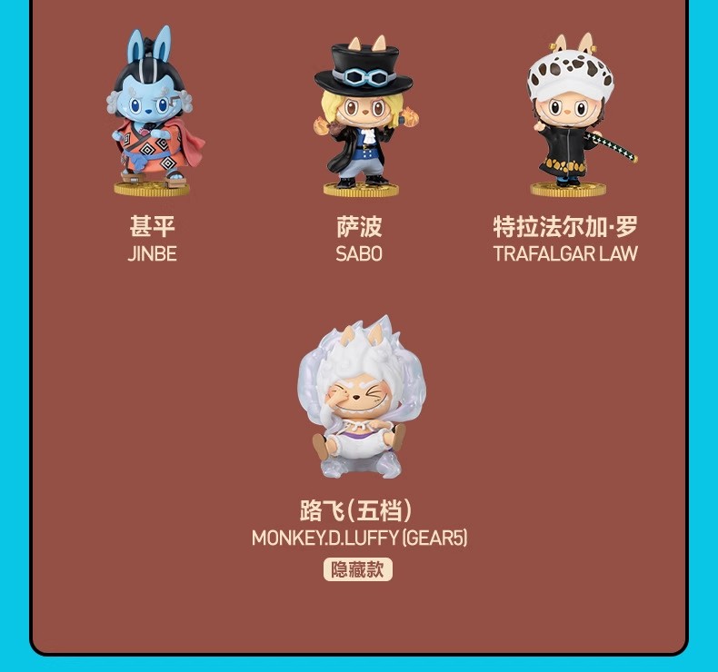 POPMART H Ng C S N THE MONSTERS X One Piece Series H P B N C L M Cn 11134208 7ras8