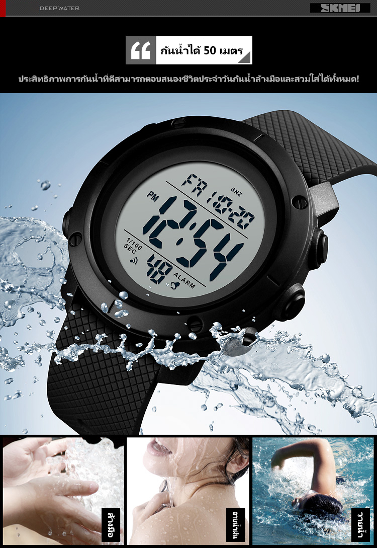 Đồng hồ SKMEI 1426 các góc