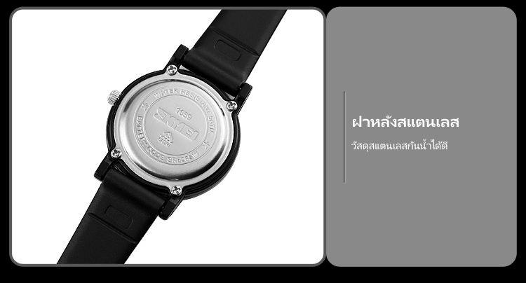 Hình ảnh đồng hồ SKMEI 1659