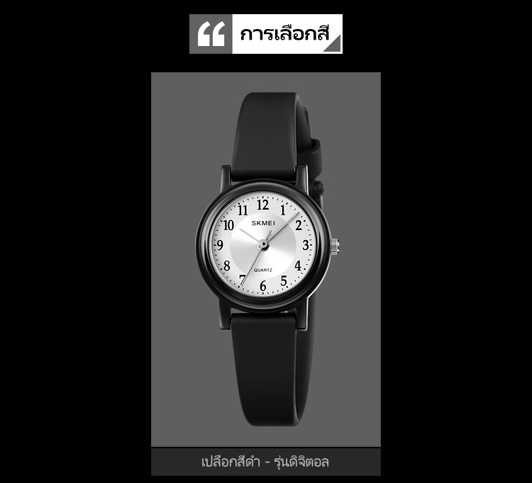 Đồng hồ SKMEI 1659 trên tay