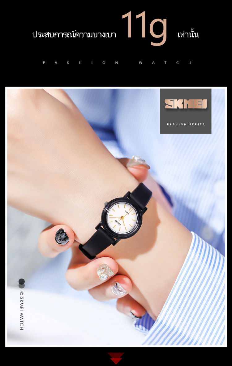 Hình ảnh đồng hồ SKMEI 1659