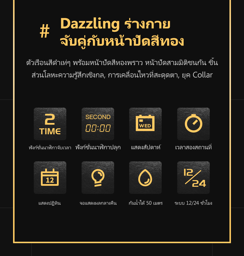 Đồng hồ Skmei 1688 hiển thị LED