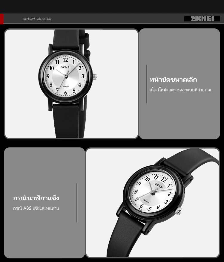 Hình ảnh đồng hồ SKMEI 1659