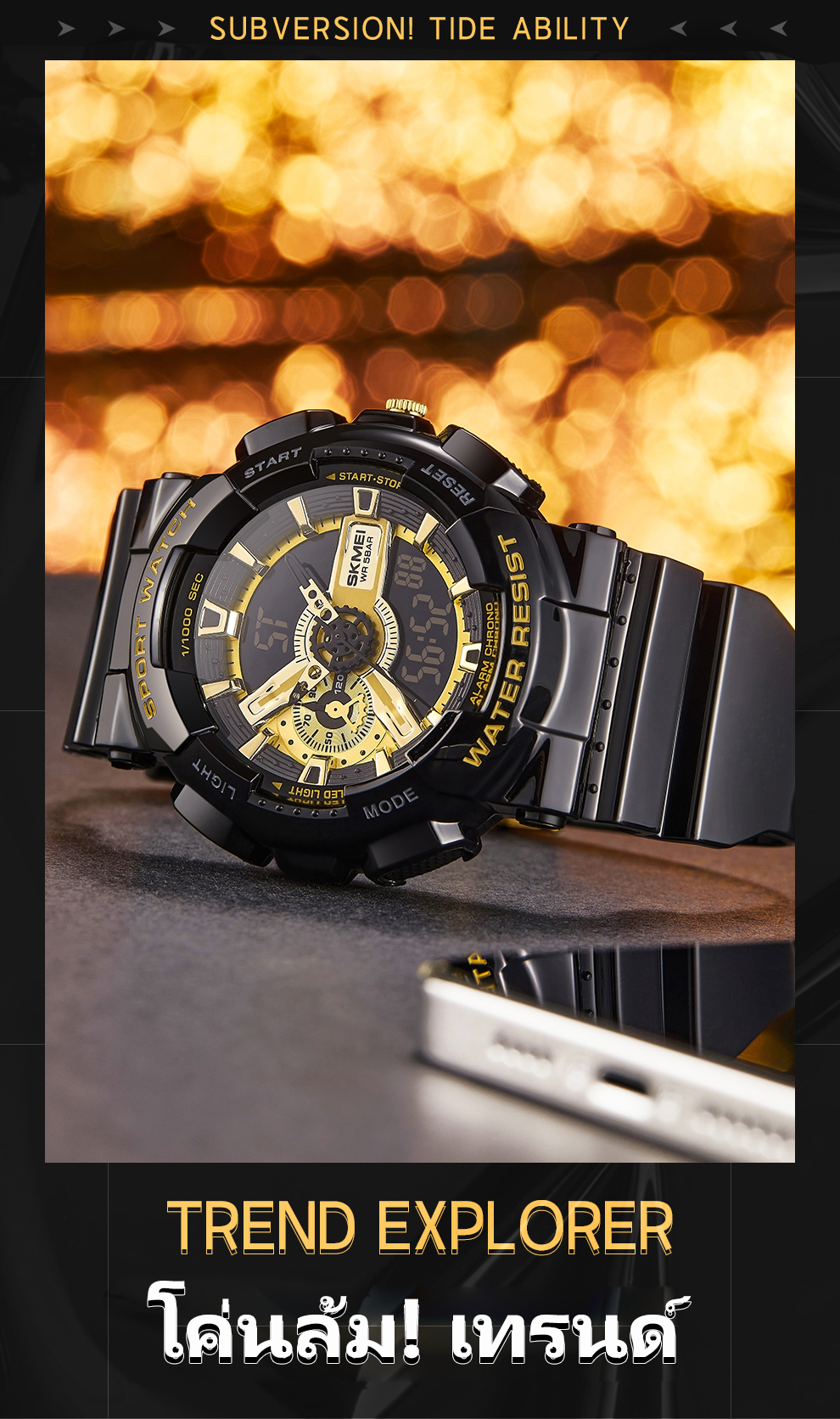 Đồng hồ Skmei 1688 tính năng chronograph