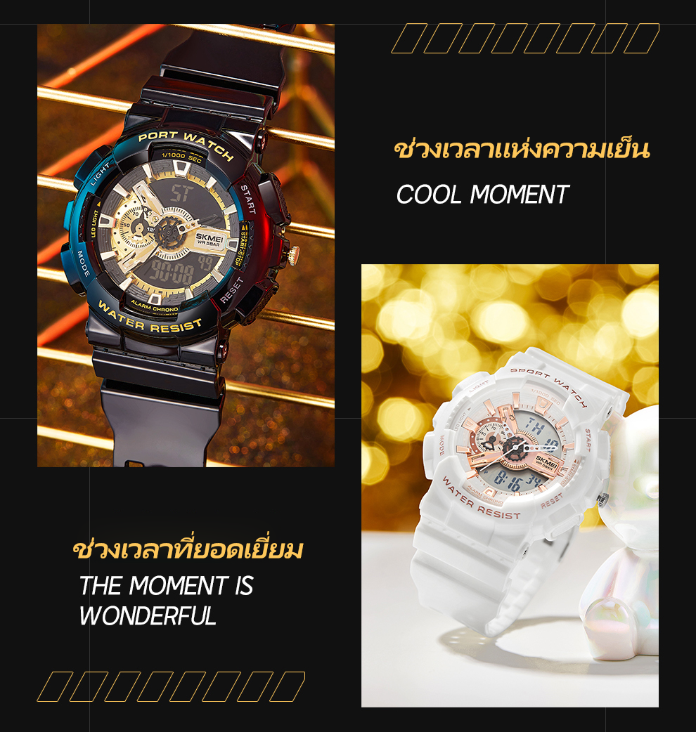 Đồng hồ Skmei 1688 chống nước 30M