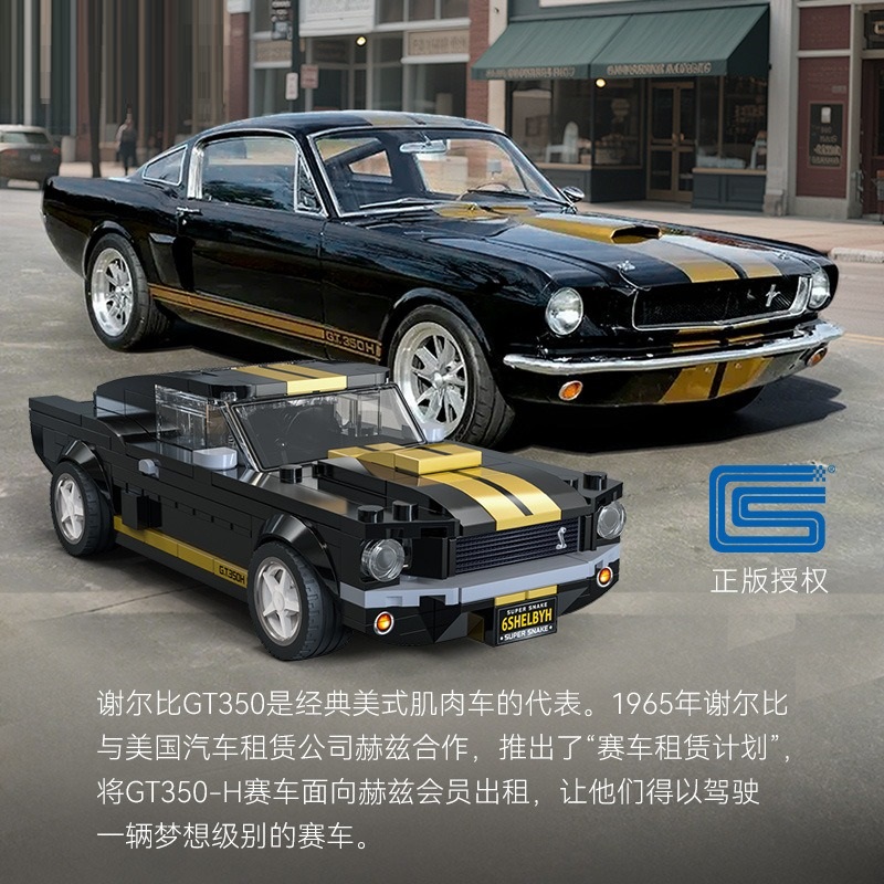 Audi R8 Coupe Đồ Chơi Lắp Ráp Mô Hình 199Chi Tiết SHUANGYING Car Lắp ...