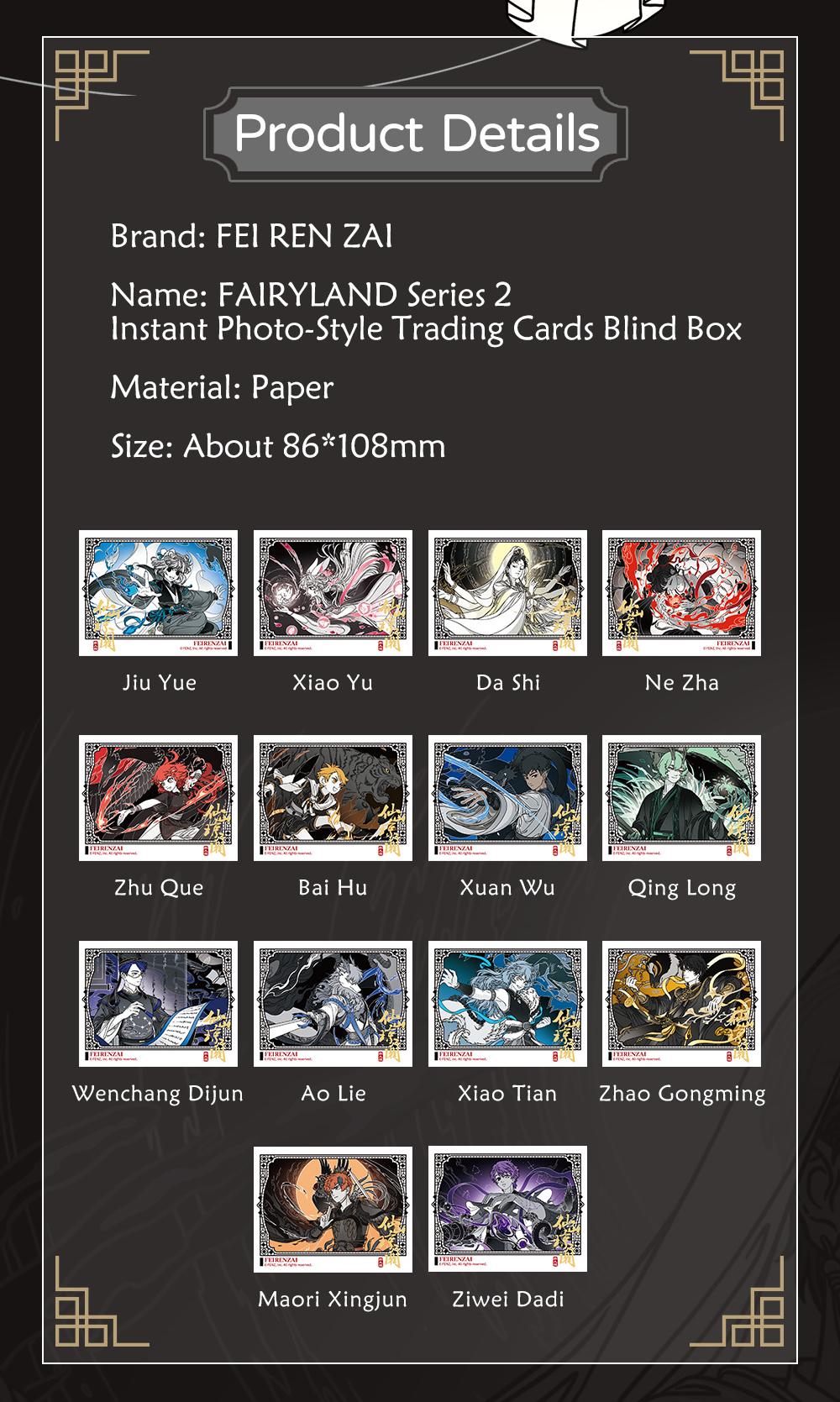 FENZ OfficialFEI REN ZAI - FAIRYLAND Series 2 - Instant Photo-Style ...