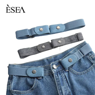 ESEA Thắt Lưng Co Giãn Vô Hình Không Đục Lỗ Dễ Phối Đồ Thời Trang Cho Nam Và Nữ