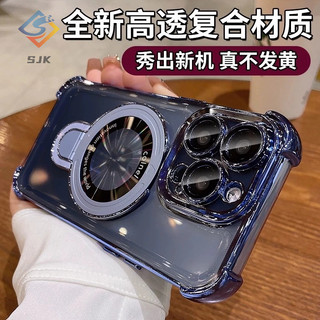 Ốp Điện Thoại TPU Trong Suốt Chống Sốc Chống Bụi Có Túi Khí Và Giá Đỡ Xoay Từ Tính Cho iphone 15 pro max 14 13 12 pro max