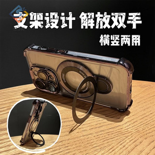 Ốp Điện Thoại Mềm Trong Suốt Có Túi Khí Chống Sốc Và Giá Đỡ Từ Tính Cho iPhone 15 Pro Max 11 12 13 14 15 Pro Max Plus 14 Promax