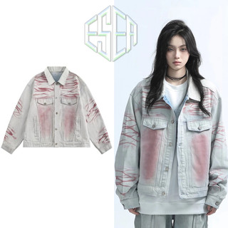 Áo khoác denim nam ESEA, áo khoác phong cách hip-hop dáng rộng cổ điển kiểu dáng cổ điển kiểu Mỹ