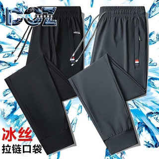 Quần Thể Thao Dichuangzhe Mỏng Mùa Hè Màu Trơn Đơn Giản Quần Tappered Loose-Fit