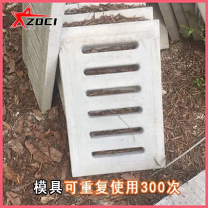 Nhiều kiểu dáng khác nhau Khuôn gạch lát sàn Khuôn xi măng Đường rãnh xi măng Tấm rãnh thoát nước Khuôn nhựa cống thoát nước Vỏ bọc tốt Dụng cụ mài mòn Vỏ xi măng Mẫu 1
