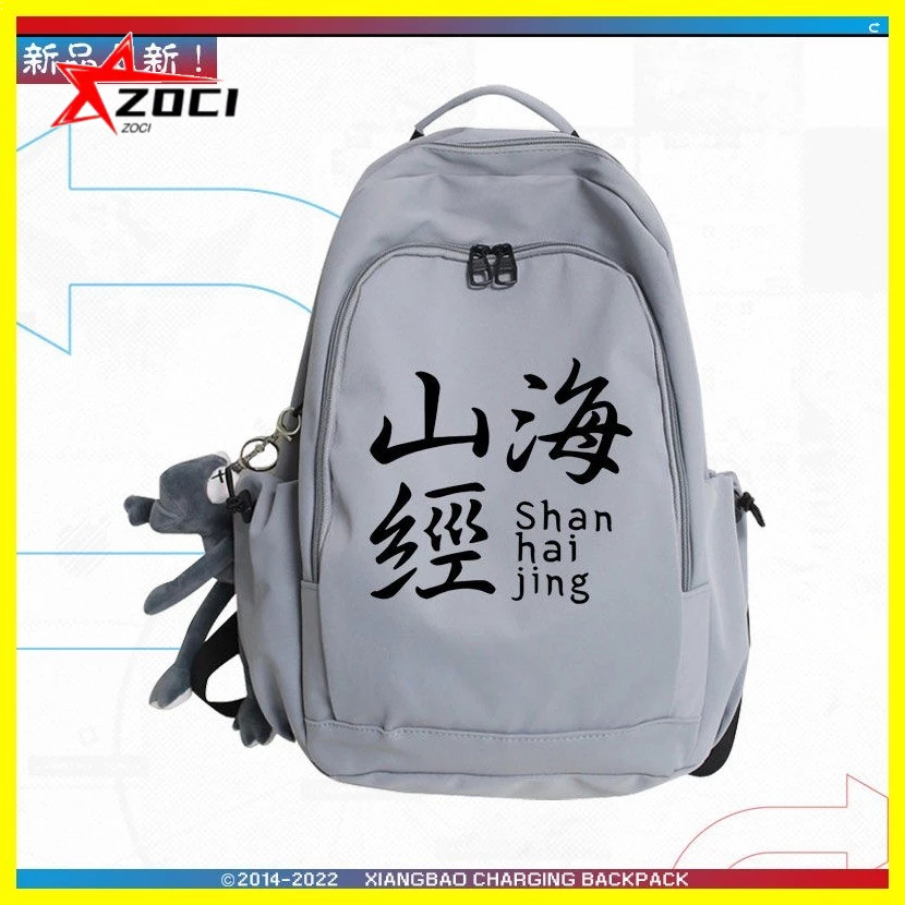 [Zoci] Túi đi học Lưu trữ màu xanh Abydos Lưu trữ màu xanh Abydos Logo trường học Charlie Hàng hóa Ba lô nam nữ hai chiều Túi đi học phổ biến phù hợp
