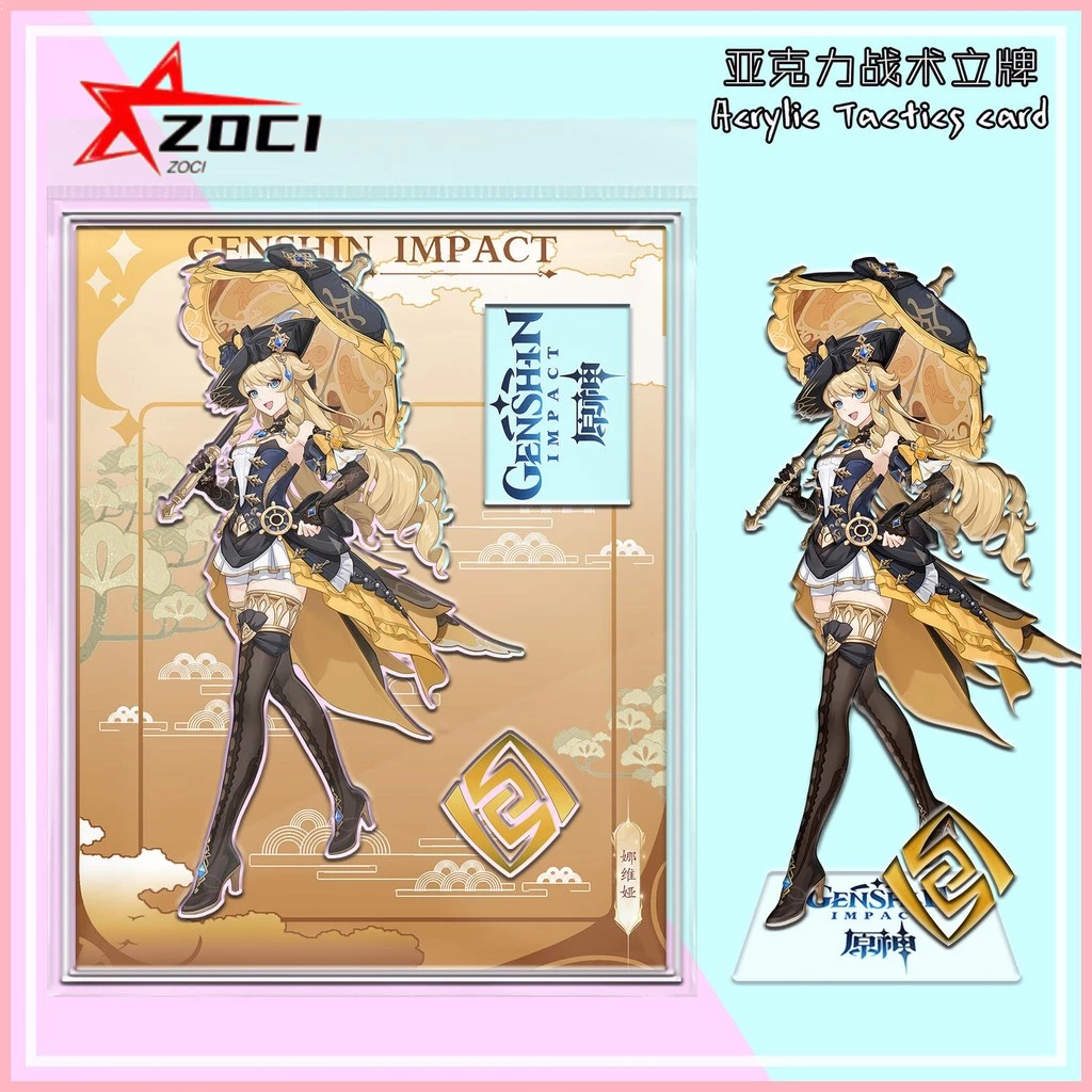 Mẫu đứng Genshin Impact Kaedehara Kazuha Raiden Shogun HuTao zhongli [Tỷ lệ khen ngợi 93%] Yuanshen Navia Hàng hóa Phong cách mới Chân đế chiến thuật hai mặt Anime Quà tặng trang trí máy tính để bàn hai chiều