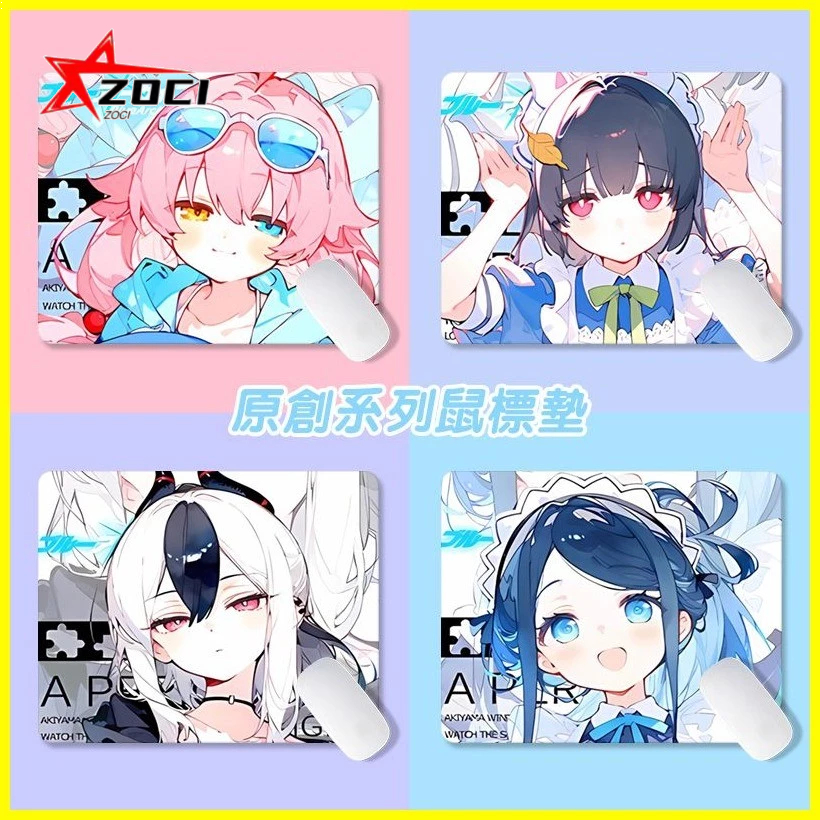 [Zoci] Miếng Lót Chuột Xanh Lưu Trữ Takanashi Hoshino Blue File Bird Touring Star Wild Mouse Pad Văn Phòng Bàn Viết Bàn Phím Trò Chơi Miếng Lót Chuột Hoạt Hình Sáng Tạo Onikata Kayoko Tendou Arisu