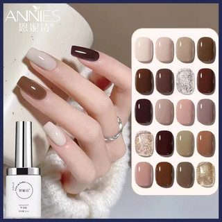 ANNIES Sơn Móng Tay Màu Nguyên Chất 12ml Sơn Móng Tay Màu Nâu Gel Sơn Móng Tay 20 Màu Móng Tay