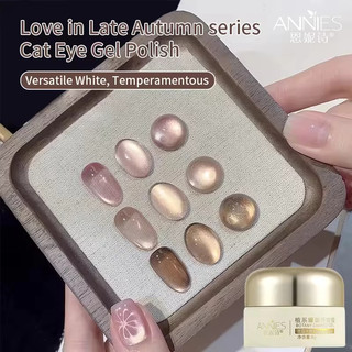 ANNIES Golden Cat 's Eye Nail Polish 8g Gel Sơn móng tay UV chịu nhiệt độ cao