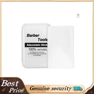 Alum Stone Protective Block: The Perfect After Shave Deodorant Alternative for Barber Use