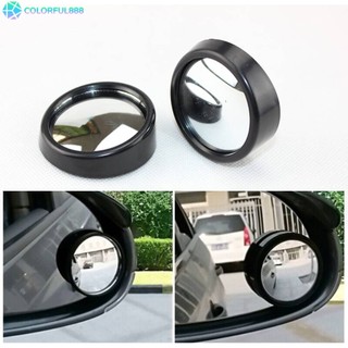[MÀU SẮC] Gương chiếu hậu ô tô 2 * Van Blind Spot lồi Góc rộng có thể điều chỉnh