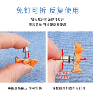 Bộ 2 Ghim Cài Thắt Lưng Kiểu Gấu Hai Đầu Không Cần Đục Lỗ siêu dễ thương