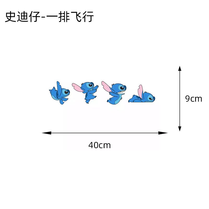 Miếng Dán Trang Trí Xe Hơi Chống Trầy Xước Chống Thấm Nước Họa Tiết Hoạt Hình Stitch Dễ Thương