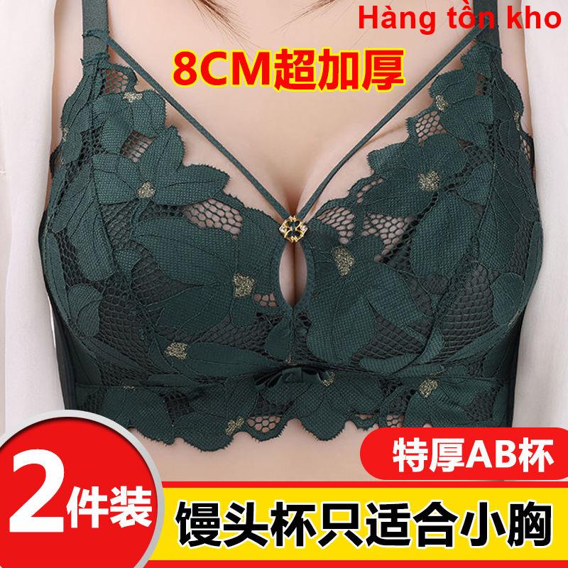 Áo Ngực Dày 8cm 8cm Không Gọng Hỗ Trợ Nâng Ngực Không Gọng Không Đường May Thoáng Khí Cho Nữ
