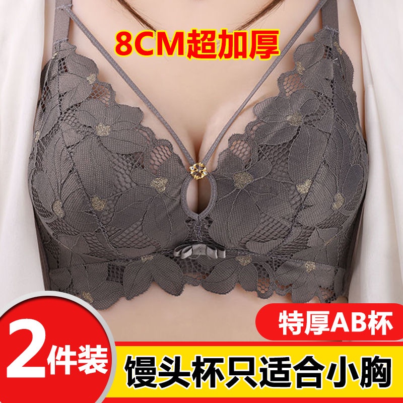 Áo Ngực Dày 8cm 8cm Không Gọng Hỗ Trợ Nâng Ngực Không Gọng Không Đường May Thoáng Khí Cho Nữ