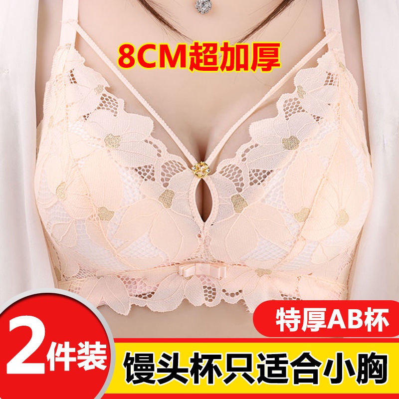 Áo Ngực Dày 8cm 8cm Không Gọng Hỗ Trợ Nâng Ngực Không Gọng Không Đường May Thoáng Khí Cho Nữ