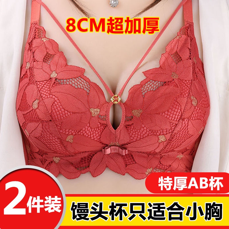 Áo Ngực Dày 8cm 8cm Không Gọng Hỗ Trợ Nâng Ngực Không Gọng Không Đường May Thoáng Khí Cho Nữ