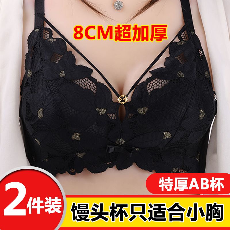 Áo Ngực Dày 8cm 8cm Không Gọng Hỗ Trợ Nâng Ngực Không Gọng Không Đường May Thoáng Khí Cho Nữ
