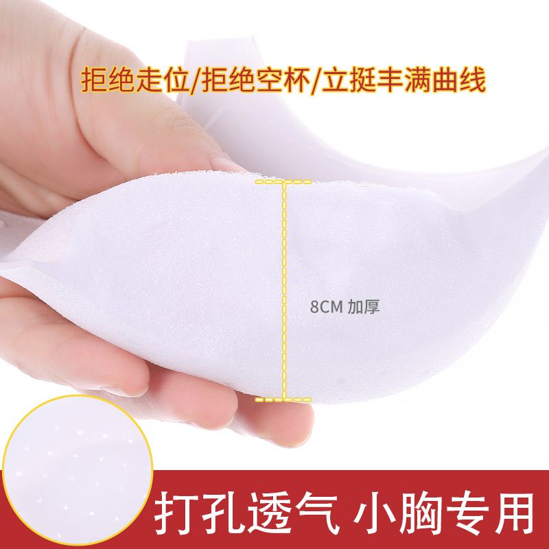 Áo Ngực Dày 8cm 8cm Không Gọng Hỗ Trợ Nâng Ngực Không Gọng Không Đường May Thoáng Khí Cho Nữ