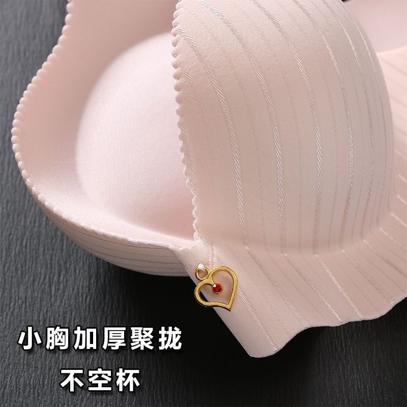 Áo Ngực Dày 6cm Không Gọng Thép Có Thể Điều Chỉnh Chống Chảy Xệ Cho Nữ