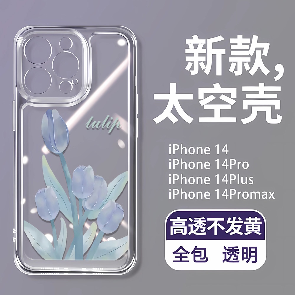 Ốp Điện Thoại Mềm Trong Suốt Hình Hoa Tulip Cho Iphone 11 13 14 7 8 Plus 12 13pro Max X Xs Max 7 8 Se 2020