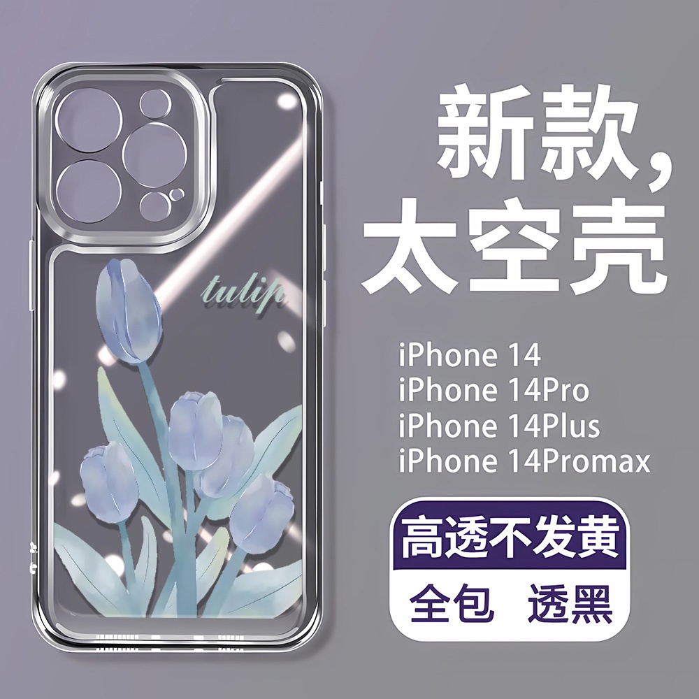 Ốp Điện Thoại Mềm Trong Suốt Hình Hoa Tulip Cho Iphone 11 13 14 7 8 Plus 12 13pro Max X Xs Max 7 8 Se 2020