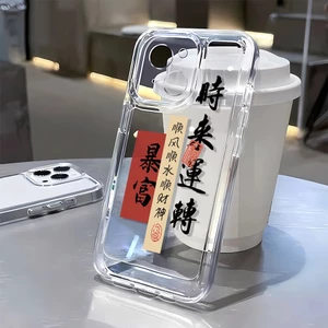 Ốp Điện Thoại Mềm Trong Suốt In Chữ Trung Quốc Cho Iphone 11 13 14 7 8 Plus 12 13pro Max X Xs Max 7 8 Se 2020