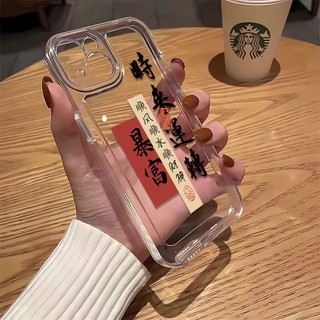 Ốp Điện Thoại Mềm Trong Suốt In Chữ Trung Quốc Cho Iphone 11 13 14 7 8 Plus 12 13pro Max X Xs Max 7 8 Se 2020