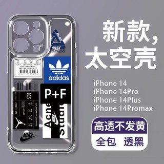 Ốp Điện Thoại Mềm Trong Suốt Họa Tiết Không Gian Cho Iphone 11 13 14 7 8 Plus 12 13pro Max X Xs Max 7 8 Se 2020