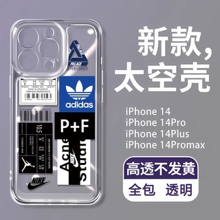 Ốp Điện Thoại Mềm Trong Suốt Họa Tiết Không Gian Cho Iphone 11 13 14 7 8 Plus 12 13pro Max X Xs Max 7 8 Se 2020